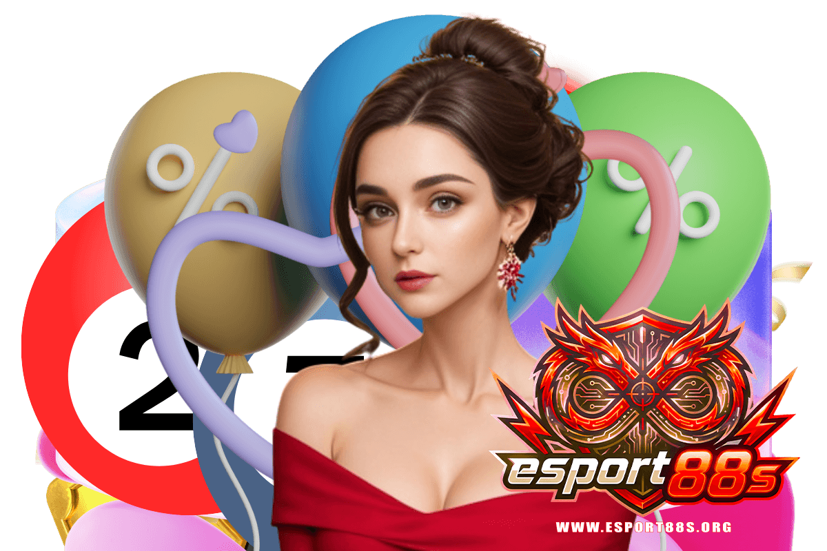 esport88s wallet