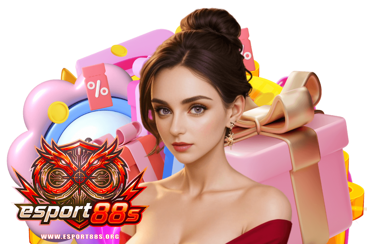 esport88s สมัคร
