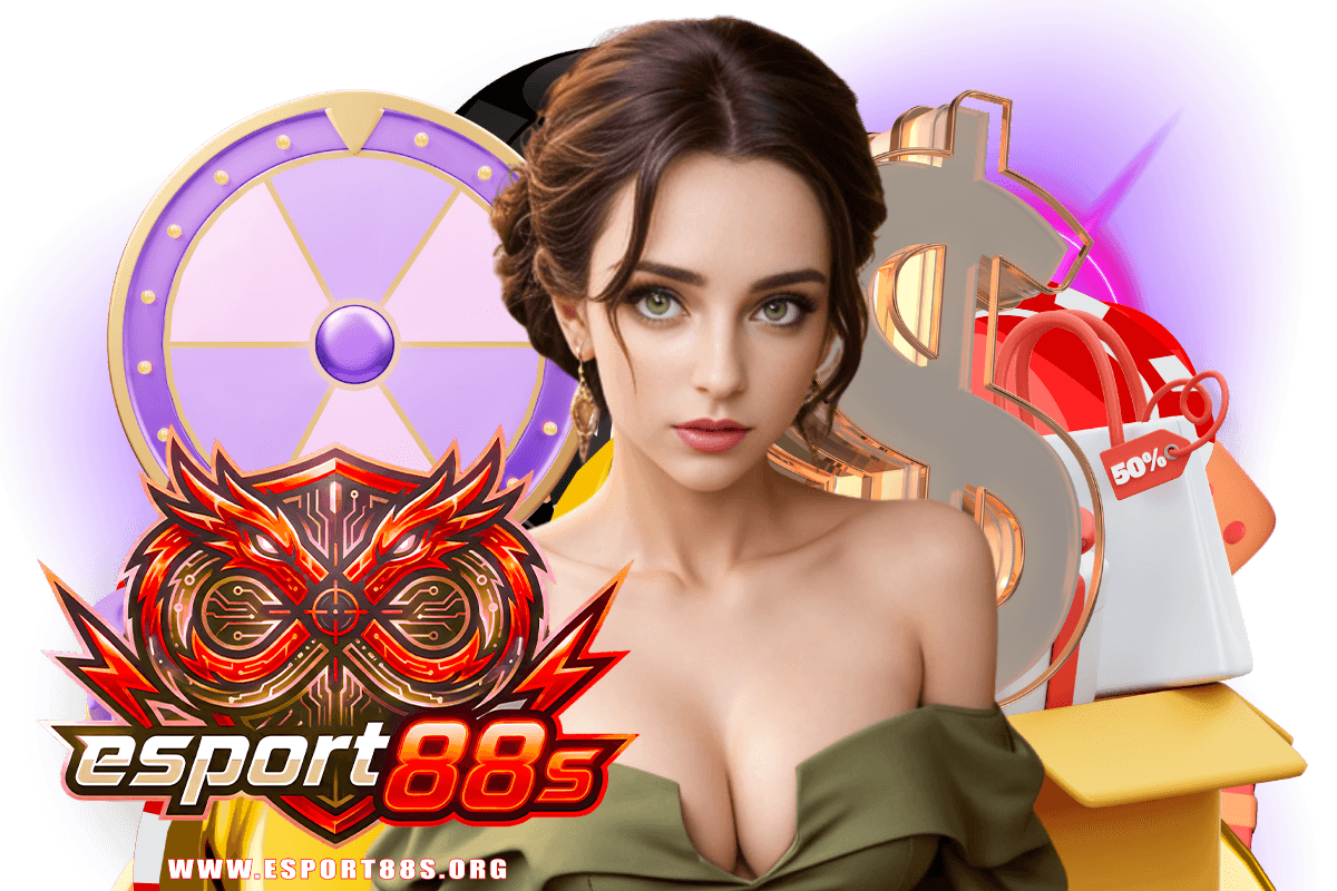 esport88s แจกเครดิตฟรี